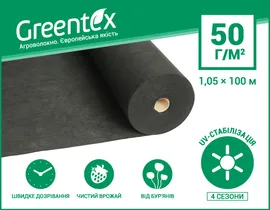 Продажа  Агроволокно GREENTEX, 50гр/м.кв.,ширина 1,05м, чорне, довжина рулона 100 метрів